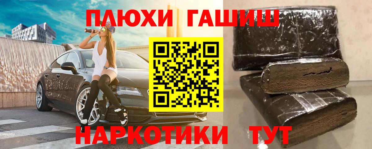 где можно купить   ГАШИШ гашик  Спасск-Дальний  Вход с VPN  ГАШ ice o lator 