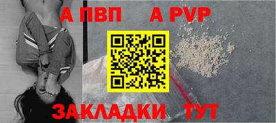 твердый Обь