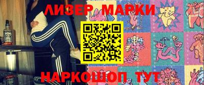 гашишное масло Нягань