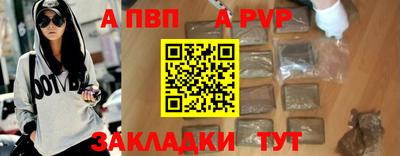 твердый Обь