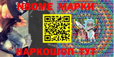 гашишное масло Нягань