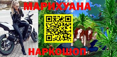 гашишное масло Нягань