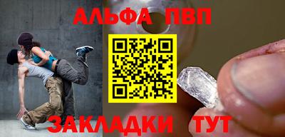 кокаин премиум Пенза