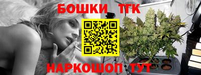 гашишное масло Нягань