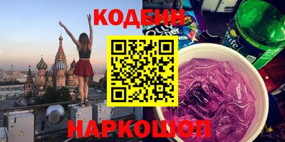 гашишное масло Нягань