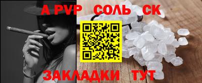 трава Партизанск