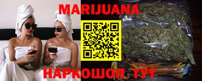 гашишное масло Нягань