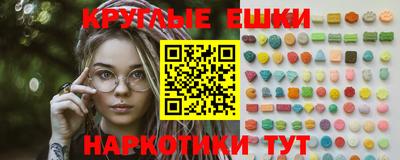 кокаин премиум Пенза