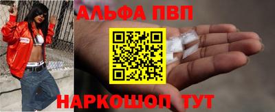 a pvp Обнинск