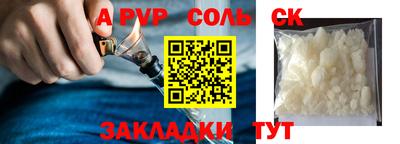 кокаин премиум Пенза