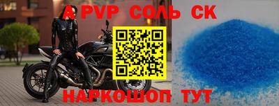 кокаин премиум Пенза