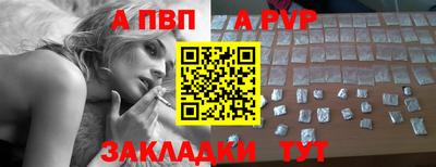 a pvp Обнинск