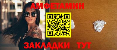 трава Партизанск
