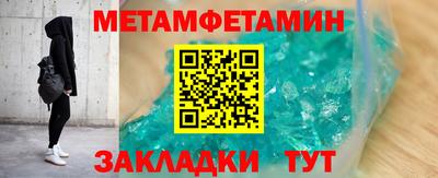 амф Первоуральск