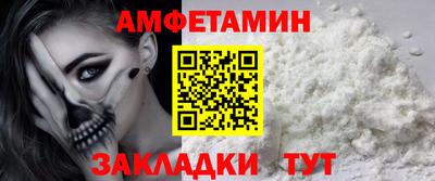 амф Первоуральск