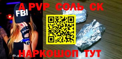 твердый Обь