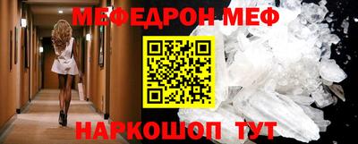 трава Партизанск