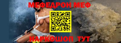 трава Партизанск