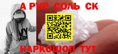 амф Первоуральск