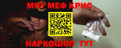 гашишное масло Нягань
