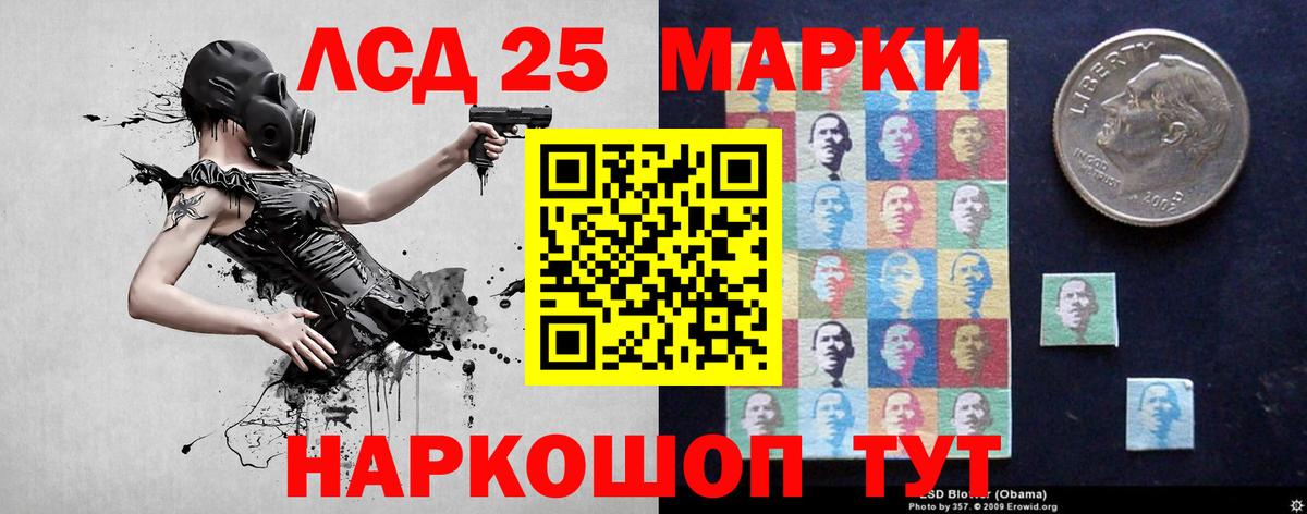 Лсд 25 экстази ecstasy  Лсд 25 экстази ecstasy  Спасск-Дальний  Вход с VPN 