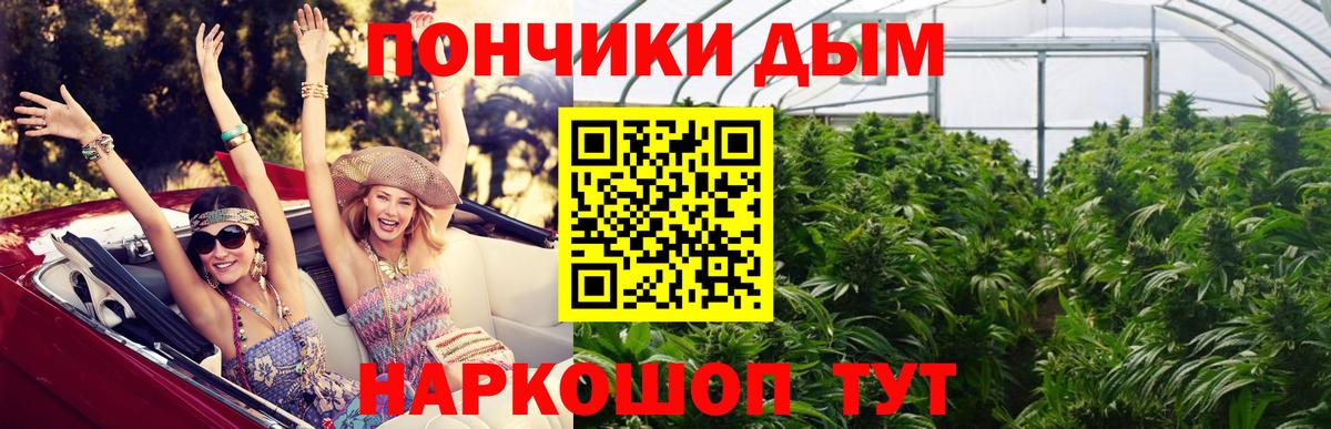 Конопля VHQ Спасск-Дальний